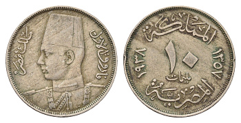 Египет 10 миллим 1938 KM 364 медно-никель 4513-125