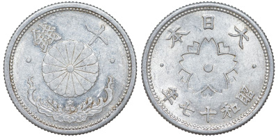 Япония 10 сен 1942 Год 17 Y 61.1 алюминий 4132-756