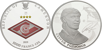 Камерун 100 франков 2019 СПБ, Легенды Спартака. Сергей Родионов, эмаль, сертификат  серебро  PROOF  11-081-42