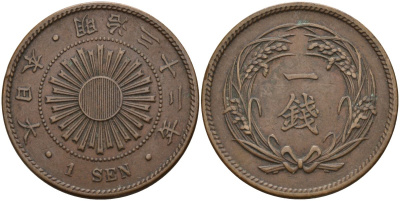 Япония 1 сен 1899 32 год, император Мицухито (1867-1912) Y 20 бронза 4140-936