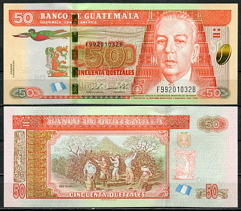 Гватемала 50 кетсалей 2018 31 января 2018, Карлос О. Закриссон, урожай кофе Pick 125 c  бумага  UNC (пресс) 447-6-2