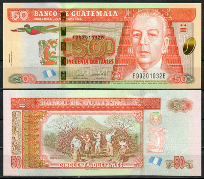 Гватемала 50 кетсалей 2018 31 января 2018, Карлос О. Закриссон, урожай кофе Pick 125 c  бумага  UNC (пресс) 447-6-2