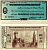 Италия 150 лир 1976 22 марта 1976, Banco Di trento e bolzano бумага UNC (пресс) 7222-67-2-1
