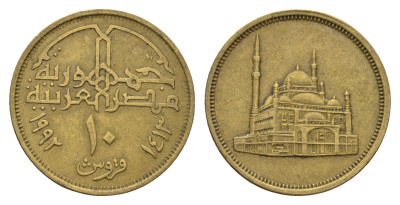 Египет 10 пиастров 1992 KM 732 латунь UNC 4673-624