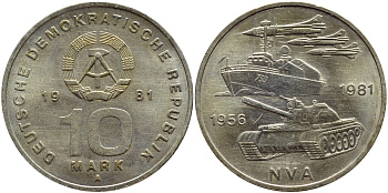 ГДР 10 марок 1981 А, 25 лет национальной народной армии ГДР KM 80, J. 1578 медно-никель UNC 4394-436