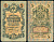 Россия 5 рублей 1909 управляющий Коншин, кассир Морозов Pick 10 a (9), ZG 1.16.55 бумага 7191-21-3-1