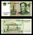 Китай 1 юань 1999 Pick 895 a бумага UNC (пресс) 2197-3-1-2