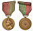 Бурунди медаль 1962-1966 Мвамбутса IV бронза 6-5-1-35