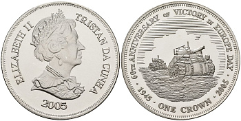 Тристан-да-Кунья 1 крона 2005 60-я годовщина победы в Европе, танки серебро PROOF 00-00