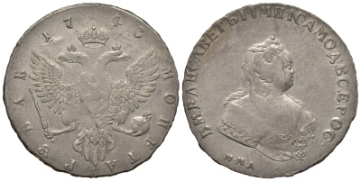 Россия 1 рубль 1743 ММД, Елизавета Петровна (1741-1762), край корсажа V-образный Биткин 108 серебро 10-009-73