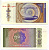 Мьянма 50 пья 1994 Pick 68 бумага UNC (пресс) 7191-58-4-2