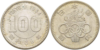 Япония 100 йен 1964 год 39, Император Хирохито Сева (1926-1989), Олимпийские игры 1964 года в Токио KM 79 серебро 4511-645