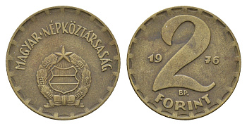 Венгрия 2 форинта 1976 ВР KM 591 латунь 4146-845