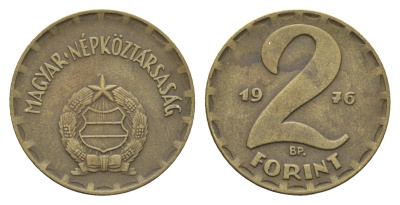 Венгрия 2 форинта 1976 ВР KM 591 латунь 4146-845