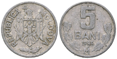 Молдавия 5 бань (бани) 1995 KM 2 алюминий 4621-562