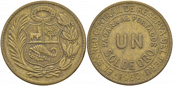 Перу 1 соль 1960 KM 222 латунь 118-1214