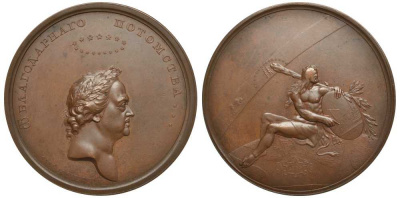 Россия медаль 1803 в память 100-летия основания Санкт-Петербурга, СПБ, медальер К.А.фон Леберехт, 116,6 гр,. 66,4 мм. Дьяков 281.2 R бронза aUNC 11-243-23