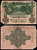 Германия 50 марок 1906 Pick 26 a бумага 6293-12-2-1
