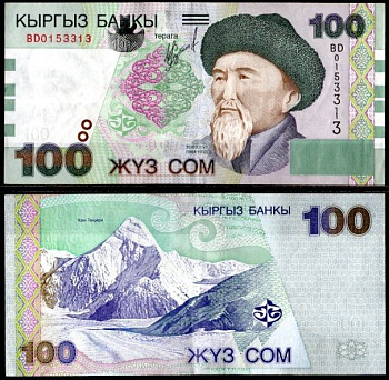 Киргизия 100 сом 2002  Pick 21  бумага   7218-48-3-2
