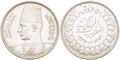Египет 5 пиастров 1937 АН1356, Фарук (1936-1952) KM 366 серебро 4525-342