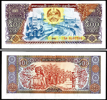 Лаос 500 кипов 1988 Pick 31 a бумага 6281-11-2-2