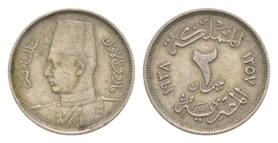 Египет 2 миллима 1938 KM 359 медно-никель 4630-1118