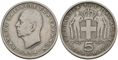 Греция 5 драхм 1954 KM 83, Schoen 23 медно-никель 4517-413