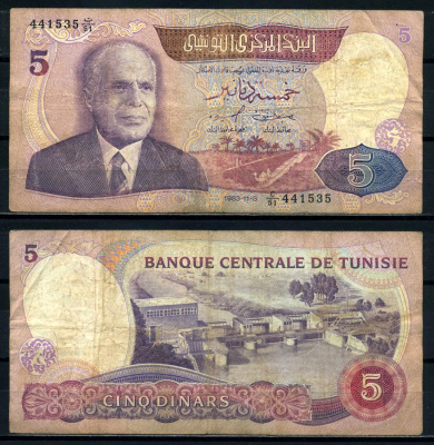 Тунис 5 динаров 1983 3 ноября 1983, президент Хабиб Бургиба Pick 79 бумага 8602-11-1-1