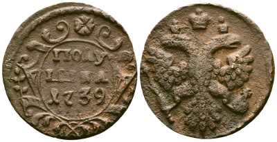 Россия полушка 1739 Анна Иоанновна (1730-1740) Биткин 380 медь 4175-746