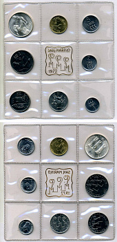 Сан-Марино годовой набор из 8 монет 1972 1, 2, 5, 10, 20, 50, 100 и 500 лир мать поднимает ребенка в воздух KM 14-21, в оригинальной пластиковой запайке серебро KM MS1 серебро UNC 3-4-5-2