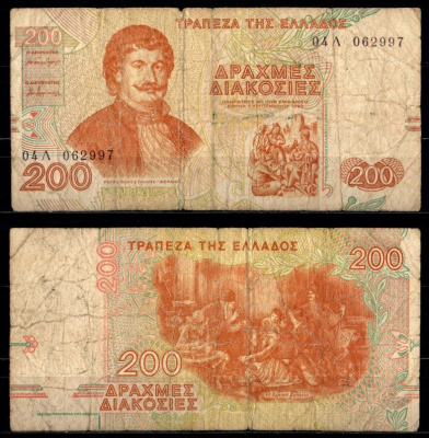 Греция 200 драхм 1996 Pick 204 бумага 7457-41-1-2