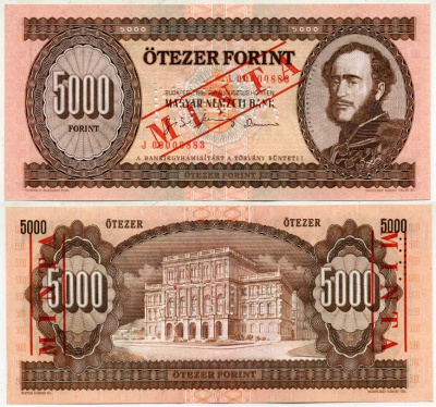 Венгрия 500 форинтов 1995 Specimen, MINTA, образец Pick 177s бумага UNC (пресс) 00-00