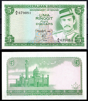 Бруней 5 ринггитов 1983 Султан Хасан аль-Болкиах I, Мечеть Султана Омара Али Сайфуддина, Бандар-Сери-Бегаван Pick 7 b   бумага  UNC (пресс) 451-378-3