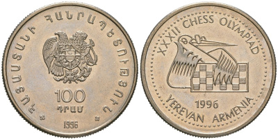 Армения 100 драмов 1996 XXXII шахматная Олимпиада в Ереване KM 69 медно-никель UNC 4619-254