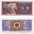КИТАЙ 5 ДЖАО 1980 Pick 883 бумага 7207-36-1