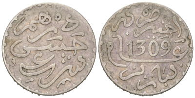 Марокко 1 дирхам 1892 AH 1309 Y 5 серебро 272-1245