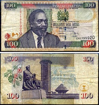 Кения 100 шиллингов 2005 1-й президент Джомо Кениата (1964-1978) Pick 48 a бумага 7214-36-1-2