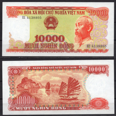 Вьетнам 10000 донг 1990 Хо Ши Мин. Джонки, архипелаг Фай Тси Лонг Pick 109 бумага UNC (пресс) 451-816-1