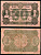 Италия, Сардиния 30 лир 1880 Banca AgricoLa Sarda Pick S 921 c бумага 7554-22-4-2