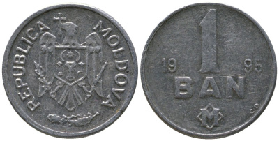 Молдавия 1 бан 1995 KM 1 алюминий 4549-414
