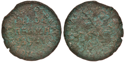 Россия 1 копейка 1714 Петр I медь 117-1031
