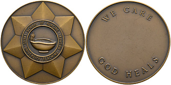Нигерия медаль ND "Мы заботимся - Бог исцеляет", университетская больница в Лагосе, диаметр 45 мм. бронза 1095-8-34