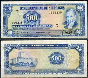 Никарагуа 500 кордоба 1979 Рубен Дарио, Национальный театр, Манагуа Pick 133  бумага  7217-67-3-2