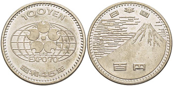 Япония 100 йен 1970 Всемирная выставка в Японии, Император Хирохито Сева (1926-1989), Год 45 KM 83 медно-никель 3460-311