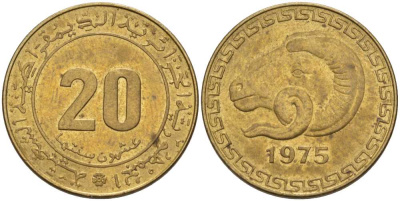 Алжир 20 сантимов 1975 FAO, голова барана, без цветка KM 107.1 алюминиевая бронза 4395-1225