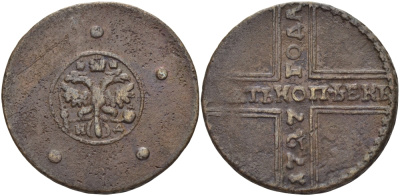 Россия 5 копеек 1727 Екатерина I (1725-1727), НД, Набережный монетный двор, хвост орла узкий, вес 19,71 гр. Биткин 283 медь  00-816-11