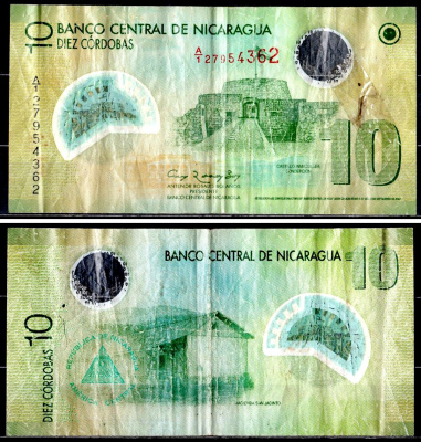 Никарагуа 10 кордоба 2007 Pick 201 a бумага 8606-55-3-2