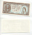 ГОНКОНГ 1 ЦЕНТ 1971-1981 ПОДПИСЬ 2 Pick 325b бумага UNC (ПРЕСС) 6294-33-1