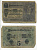 ГЕРМАНИЯ 5 МАРОК 1917 СЕМЬ ЦИФР В НОМЕРЕ Pick 56a бумага 6280-65-4
