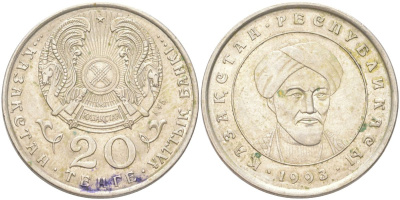 Казахстан 20 тенге 1993 KM 11 нейзильбер 4162-734